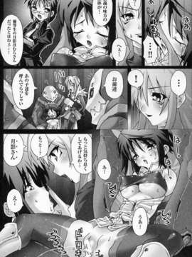 [アンソロジー] 闘姫陵辱 Vol.04_00012