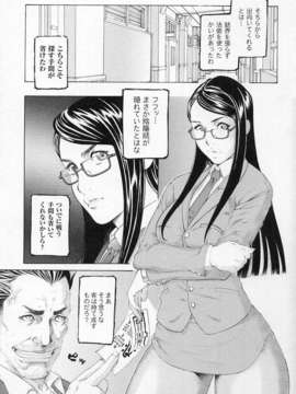 [アンソロジー] 闘姫陵辱 Vol.04_00085