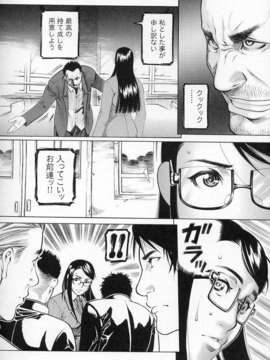 [アンソロジー] 闘姫陵辱 Vol.04_00088