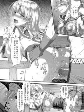 [影法師通訊協定 (Hiten)] 緊急クエスト-受付嬢が大変です- (モンスターハンター) (FF22) [中文][無修正]_015