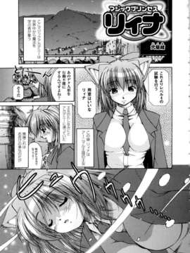 [アンソロジー] 闘姫陵辱 Vol.05_000056