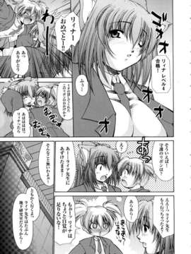 [アンソロジー] 闘姫陵辱 Vol.05_000058