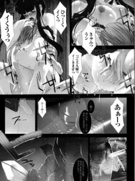 [アンソロジー] 闘姫陵辱 Vol.05_000073