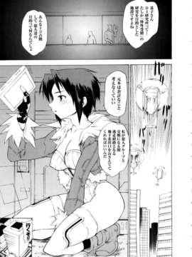 [アンソロジー] 闘姫陵辱 Vol.05_000088