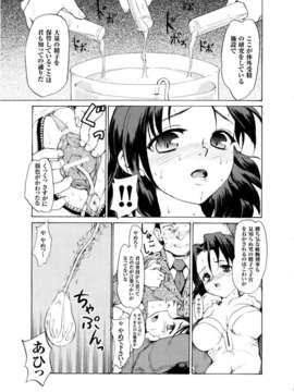 [アンソロジー] 闘姫陵辱 Vol.05_000094