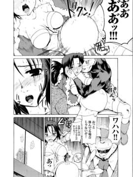 [アンソロジー] 闘姫陵辱 Vol.05_000097
