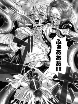 [アンソロジー] 闘姫陵辱 Vol.05_000118