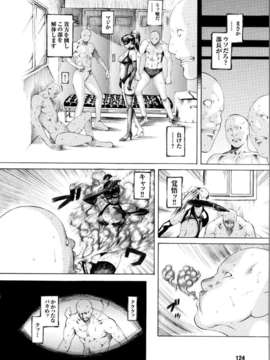 [アンソロジー] 闘姫陵辱 Vol.05_000127