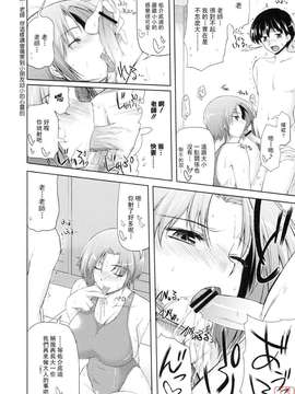 [陵たすく] すべてを変えた一日_ytk_m10_029_002