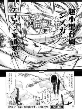 [アンソロジー] ふたなりっ娘LOVE Vol.03_00052