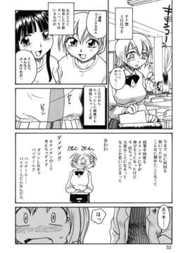[アンソロジー] ふたなりっ娘LOVE Vol.03_00054