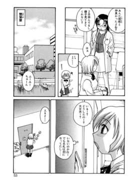 [アンソロジー] ふたなりっ娘LOVE Vol.03_00055