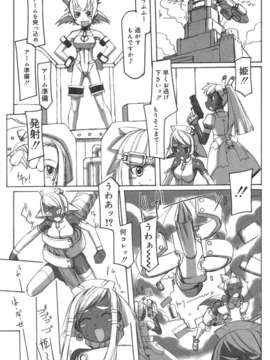 [アンソロジー] ふたなりっ娘LOVE Vol.03_00103