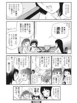 [アンソロジー] ふたなりっ娘LOVE Vol.05_00040