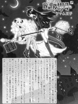 [アンソロジー] ふたなりっ娘LOVE Vol.05_00077
