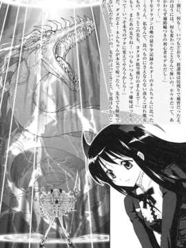 [アンソロジー] ふたなりっ娘LOVE Vol.05_00078