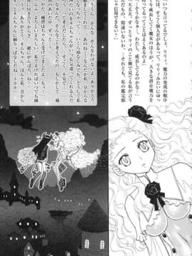 [アンソロジー] ふたなりっ娘LOVE Vol.05_00079