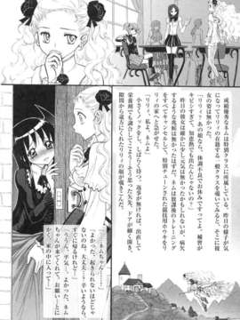 [アンソロジー] ふたなりっ娘LOVE Vol.05_00080