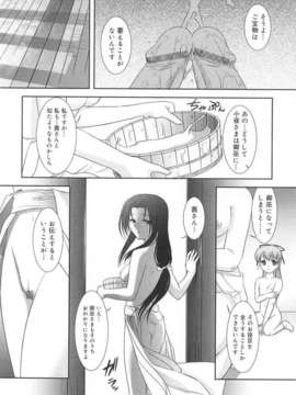 [アンソロジー] ふたなりっ娘LOVE Vol.01_00033