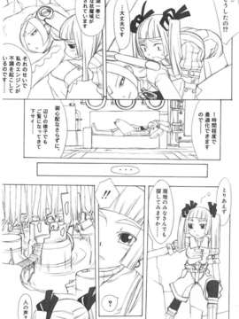 [アンソロジー] ふたなりっ娘LOVE Vol.01_00038