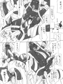 [アンソロジー] ふたなりっ娘LOVE Vol.01_00039