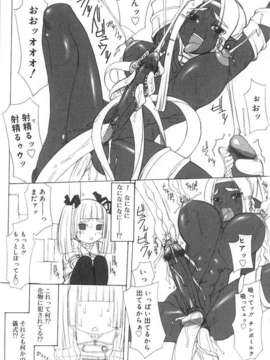 [アンソロジー] ふたなりっ娘LOVE Vol.01_00040
