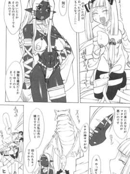 [アンソロジー] ふたなりっ娘LOVE Vol.01_00043