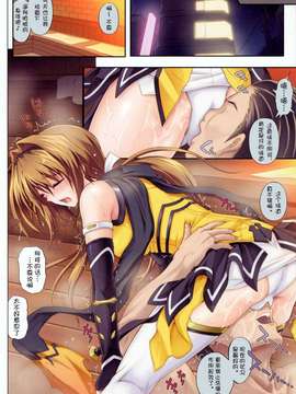 [サイクロン (レイゼイ)] T-01_05