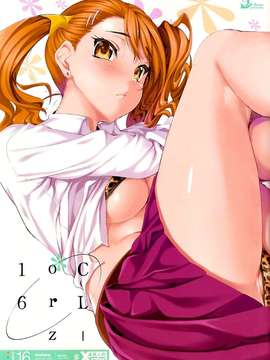 [クレスタ (呉マサヒロ)] CL-orz 16 (あの日見た花の名前を僕達はまだ知らない)[無修正化 by Belldandy100](サンクリ52)_001
