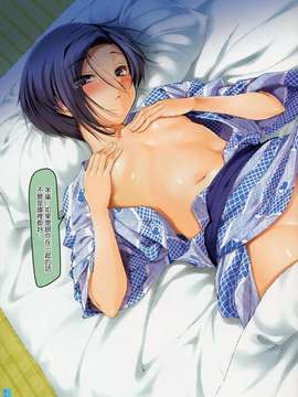 [クレスタ (呉マサヒロ)] CL-orz 11 (ラブプラス)[Genesis漢化][無修正by zoidsking2009](C78)_CL_orz_11_009f