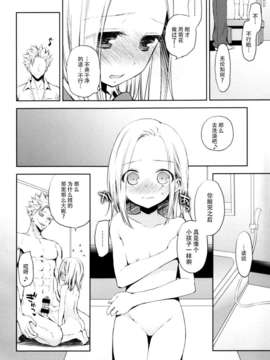 [脸肿汉化组] (C87) [ああ愛してる (たいしょう田中)] 豚学バンエレのえっちな本 (七つの大罪)_IMG_0015