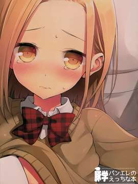 [脸肿汉化组] (C87) [ああ愛してる (たいしょう田中)] 豚学バンエレのえっちな本 (七つの大罪)_IMG_9999