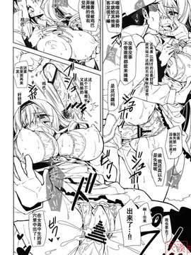 【CHIBIKKO KINGDOM】セシリア超特急＋ISエロうちわ (IS) V.2_15__016