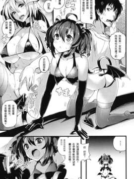 [ぴょん吉] とつげきサキュバス！ (COMIC 快楽天 BEAST 2012年08月号)[年糕汉化组]_kBeast2012_08_031