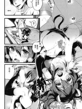 [ぴょん吉] とつげきサキュバス！ (COMIC 快楽天 BEAST 2012年08月号)[年糕汉化组]_kBeast2012_08_036