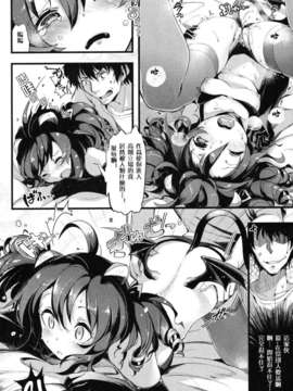 [ぴょん吉] とつげきサキュバス！ (COMIC 快楽天 BEAST 2012年08月号)[年糕汉化组]_kBeast2012_08_040