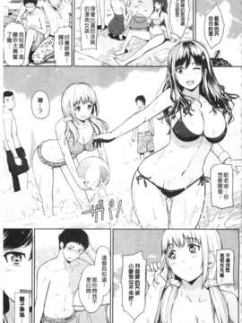 [ひっさつくん] ウリ売春JK [Chinese] [黑暗掃圖]_0170
