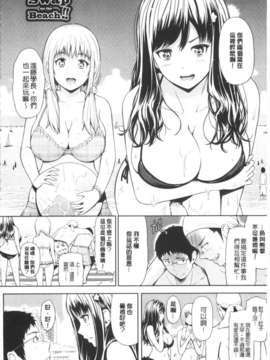 [ひっさつくん] ウリ売春JK [Chinese] [黑暗掃圖]_0171