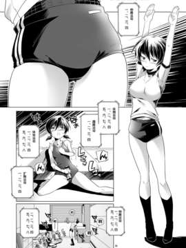[gallery walhalla (庚)] 変態双子5[T妹个人汉化]_05