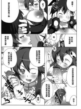[TETRODOTOXIN (偽くろさき)] 美少女スナイパーヨーコさんのハンティング日記 (天元突破グレンラガン)_012