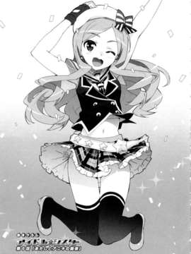 [大友卓二] かてかの 彩页重制_0170