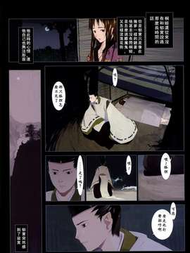 [OKAMA] 华札_USeTuSaI_018_091
