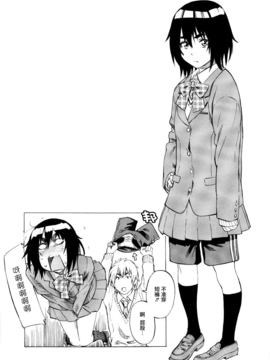 [MARUTA] 彼女属性 -キミゾク-_Swanlove153