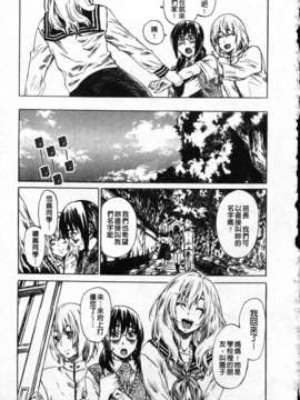 [MARUTA] 彼女が恋人を好きになった理由[Badluck1205]_Favorite Reason 133