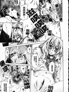 [MARUTA] 彼女が恋人を好きになった理由[Badluck1205]_Favorite Reason 141