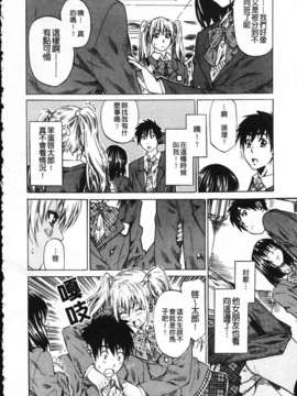 [MARUTA] 彼女が恋人を好きになった理由[Badluck1205]_Favorite Reason 150