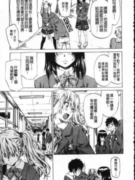 [MARUTA] 彼女が恋人を好きになった理由[Badluck1205]_Favorite Reason 151