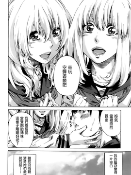 [MARUTA]初恋的爱欲献礼 [BOJJ掃圖]_A_140