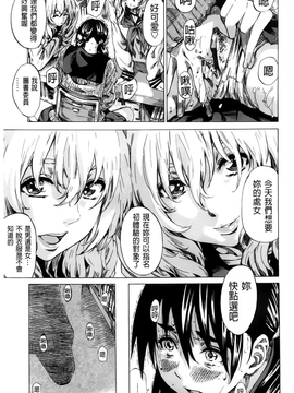 [MARUTA]初恋的爱欲献礼 [BOJJ掃圖]_A_161
