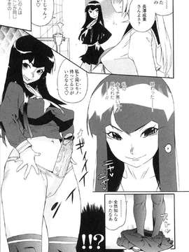 [アンソロジー] ふたなりっ娘LOVE Vol.06_00028